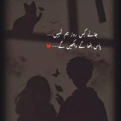 MuqadasMughal7's profile picture. مختصر سا قیام ہے بس
ہم یادیں چھوڑ کر چلے جائیں گے❤