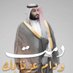 ام بدر . (@mail196700) Twitter profile photo ام بدر . (@mail196700) Twitter profile photo