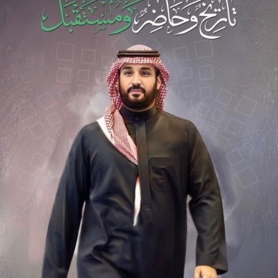 مواطن سعودي اعشق ارض بلادي