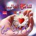 (سعود المشتاق) (@alotibim123) Twitter profile photo (سعود المشتاق) (@alotibim123) Twitter profile photo