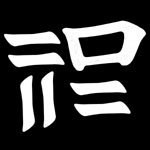 209Expendables's profile picture. A group of teen Freerunners from Tracy, CA ready to take the world by suprise.