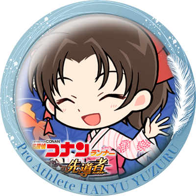 和葉ちゃんさんのプロフィール画像