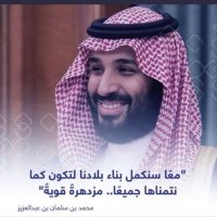 مريم 🇸🇦🇸🇦🇸🇦🇸🇦💚 (@m0047d) 's Twitter Profile