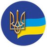 valvladk's profile picture. Смерть российским фашистам. Слава городу Герою Харьков!
Смерть російським фашистам! Слава місту Герою Харків!