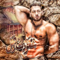 شہۣۗۗہۣۗۗعہۣۗۗہۣۗۗؤذتہۣۗہ رجہۣۗۗہۣۘۗۗل (@ar3jt2ik5bt5b9m) 's Twitter Profile Photo