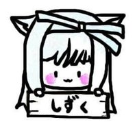 しずく (@shirai_othello) 's Twitter Profile