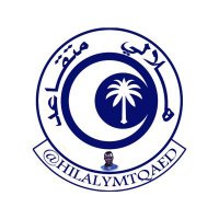 هلالي متقاعد (@hlalimtqaed) 's Twitter Profile