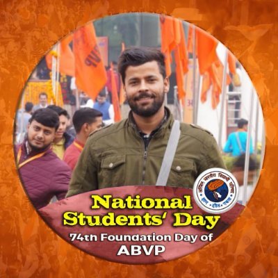 जिला कार्यालय मंत्री  ABVP UNNAO।  पूर्व जिला  सह संयोजक abvp। पूर्व  जिला सह आंदोलन  प्रमुख।  पूर्व  नगर  आंदोलन  प्रमुख