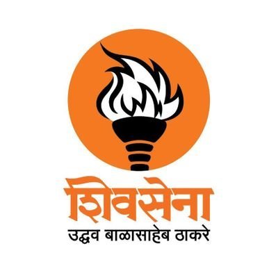 The__YuvaSena's profile picture. Youth wing of @shivsena
जनसामान्यांच्या हक्कांसाठी रस्त्यावर उतरून सर्वशक्तीनिशी लढा देणारी एकमेव संघटना !