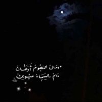 yacoubsaud (@yacoubsaud1) 's Twitter Profile