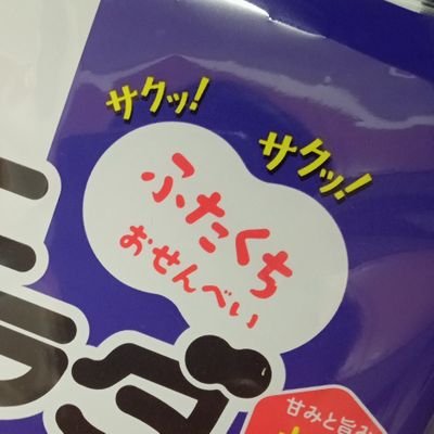 ふたみさんのプロフィール画像
