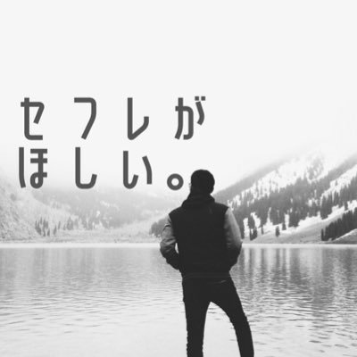 アラフィフ非モテがネトナンを学んで、ようやくセフレを作った（現在アラフォー１、アラサー2で安定中）。ネトナンの0→1に役立った、今も活用している教材を、ほぼ無料（かかってもKindle Unlimited代くらい）のものに限って紹介。中級者、上級者を目指す日々の学びも発信。