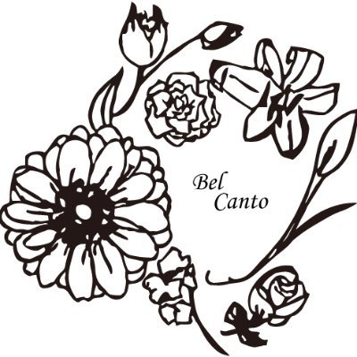 「ベルカント」は、イタリア語で「美しい歌」という意味です。
その名の通り、美しい花々と美しい歌が似合うような教室づくりを心がけています。
お花との触れあいを通じて、みなさまをより豊かな人生に繋げていくことが、ベルカントの喜びです。