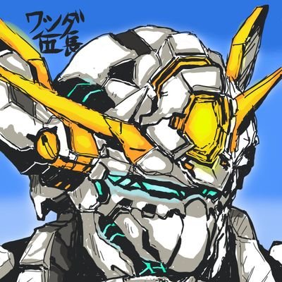ワシダ伍長🦅さんのプロフィール画像