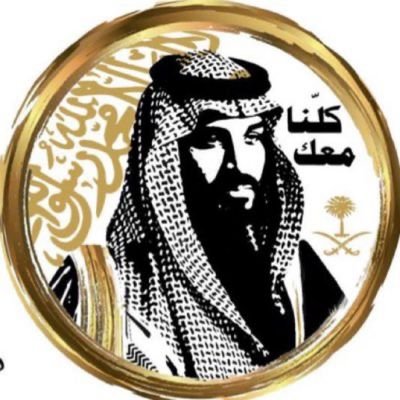 ‏سبحان الله والحمد الله ولا إله إلا الله والله اكبر ولا حول ولاقوة الا بالله العلي العظيم