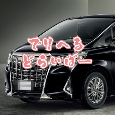 えなこりん推し活です✨
今年の生誕祭も最前列のオタク共に勝てませんでした🥹
お前ら最高で最強だよ😭