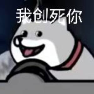 纯手工造谣匠人さんのプロフィール画像