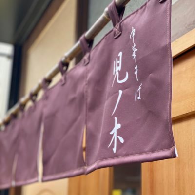 百名店6年連続TRYラーメン大賞名店煮干し部門3年連続1位【営業時間】昼11:00~15:00夜17:30~21:00定休日(月金)落合駅徒歩4分、下落合駅8分、東中野駅10分、新宿、高田馬場、中野からバス一本(小滝橋車庫前下車) キャッシュレス可クレジットQR決済電子マネー全てに対応!現金も対応してます!