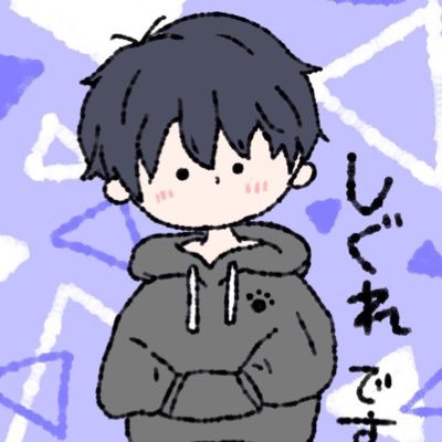 シグナルさんのプロフィール画像