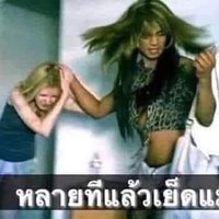 ชอบแต่เขา เป็นควายเหรอ? (@bdksmvxk) 's Twitter Profile Photo ชอบแต่เขา เป็นควายเหรอ? (@bdksmvxk) 's Twitter Profile Photo