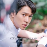 โกคยองพโยไทยแลนด์(@kokyungpyoth) 's Twitter Profile Photo