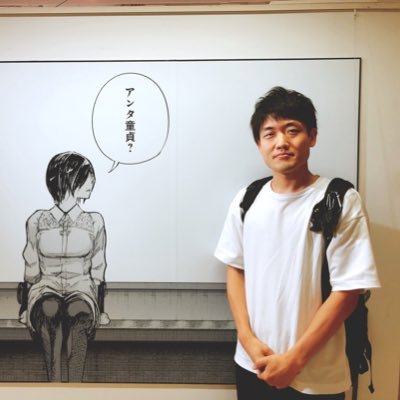 wataru_isshiki Profile Picture