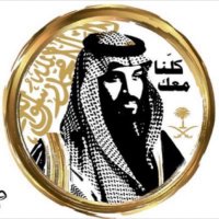 سالم المغيران (@salem_alharbi77) Twitter profile photo