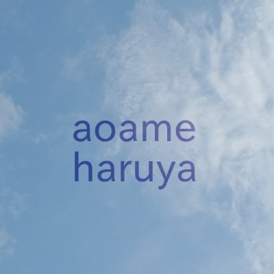 aoame_haruya715 Profile Picture