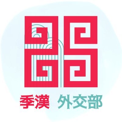 계한 외교부 공식 계정입니다.
This is the official account of the Ministry of Foreign Affairs. /234년