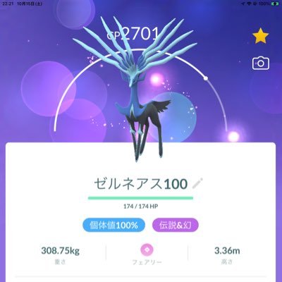 uryu0128Mikey's profile picture. 8月19日から旅をはじめましたチュートリアルを早く終われる様に頑張ります11月9日にチュートリアル終了して無事にTL40                          TCは895939140426