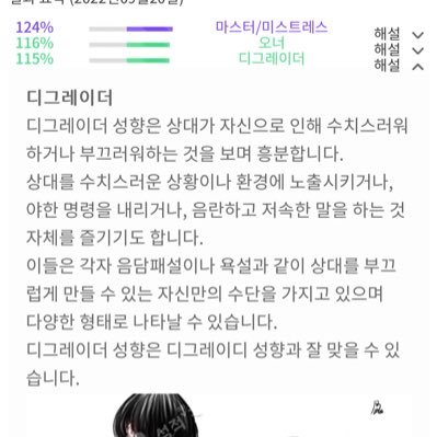 joyongs68435234's profile picture. m