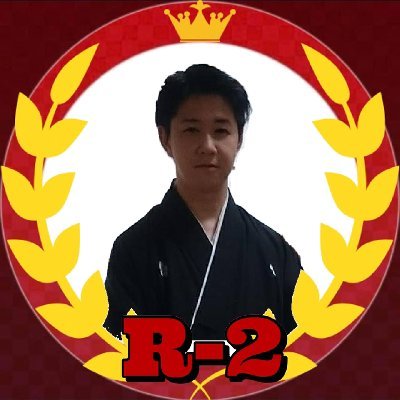 PROGRESS_SUSUMU's profile picture. #中田敦彦オンラインサロン ◇アップル社と同じ年生まれ ◇経歴 ITエンジニア 15年、殺陣 3年、日本舞踊 11年、パントマイム 2年 ◇趣味 カラオケ ◇尊敬する人 佐久間象山、ウォズニアック ◇目標 IT技術が人を幸せにする世の中を作りたい