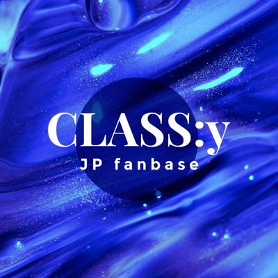 CLASSy_japan_'s profile picture. CLASS:y fans JAPAN - ̗̀📢 このアカウントはfanbaseであり公式ではありません