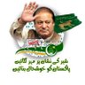 Maria0hameed's profile picture. ‏‏‎‎@NawazSharifMNS ‎‎#PMLN ‎‎@MaryamNSharif