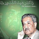 Dr Abdul Qadeer Khan - @DrAbdulQadeerKh - Twitter