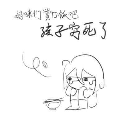 bk 菌⛩さんのプロフィール画像