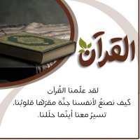بخيته محمد💦💦 (@tz4ho) 's Twitter Profile Photo بخيته محمد💦💦 (@tz4ho) 's Twitter Profile Photo