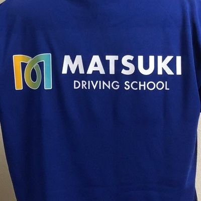 市街地から1番近い ★指定自動車教習所★ 年中ほぼ無休🚗紹介制度あり♪ 詳しくは公式ホームページをご覧ください 公式Facebook・Instagramもやってまーす ^^✨