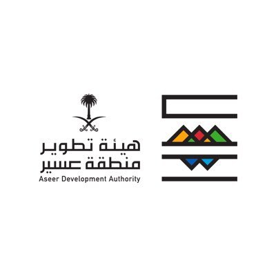 الحساب الرسمي لهيئة تطوير منطقة عسير | The Official Account of Aseer Development Authority