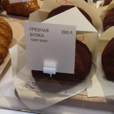 levshaazz's profile picture. Russia, Death & Robots