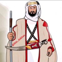 بن دخان(@1bin_dokhan) 's Twitter Profile Photo