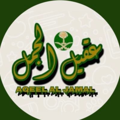 🌹احب الخير للجميع 🌹 🇸🇦 وطن لا نحميه لا نستحق العيش فيه 🇸🇦 انبذ العنصرية بكل اشكالها الاعنصرية الوطن والدين