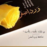 صالحه العسيري 💛 (@soosoo26328313) 's Twitter Profile