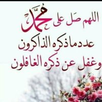 نجاة/ام محمد (@ng11712) 's Twitter Profile