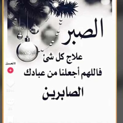 wafaafofo83