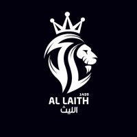 فريق الليث (@al_laith1) 's Twitter Profile