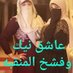 ميكل حناي (@fgsbgqldiatxwez) Twitter profile photo ميكل حناي (@fgsbgqldiatxwez) Twitter profile photo