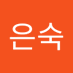 김은숙 (@gimeuns55914376) Twitter profile photo 김은숙 (@gimeuns55914376) Twitter profile photo