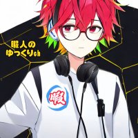 @暇人@ (@himazinyukkuri) Twitter profile photo