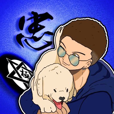 忠sees★極さんのプロフィール画像
